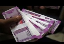 VIDEO: ये सुनकर आप होजाएंगे हैरान बंद हो जाएंगे दो हजार रुपये के नोट