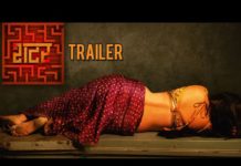 VIDEO: Shutter Theatrical Trailer हिंदी मूवी रिलीज़ डेट 3 july 2017 hot news update in the top video base portal of india visit hotnewsupdate.com