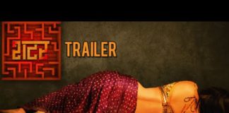 VIDEO: Shutter Theatrical Trailer हिंदी मूवी रिलीज़ डेट 3 july 2017 hot news update in the top video base portal of india visit hotnewsupdate.com