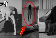 VIDEO: भारत का 5 भूतिया होटल…