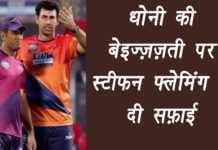 VIDEO: देखिये धोनी का आईपीएल ट्राफी पर जीतने का वादा