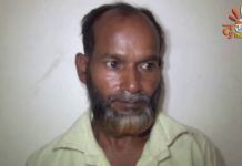 VIDEO: पिता ने अपनी तीन बेटियों का रेप करा