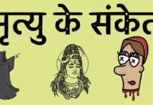 VIDEO: देखें आपकी मौत कब होने वाली है..