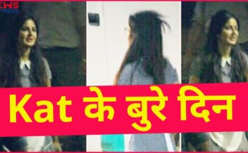 VIDEO: Katrina Kaif के आ रहे हैं बुरे दिन………
