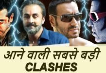 VIDEO: आने वाली है इस साल की सबसे अच्छी फ़िल्म..