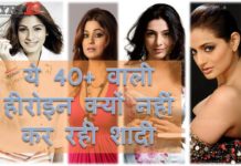 VIDEO: Unmarried Bollywood Actresses Who Are Over 35-40 hot news update in the top video base portal of india visit hotnewsupdate.com