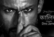 VIDEO: अब जो कालिया बोलदे उसकी माँ की आँख…काला होने का घमंड करें hot news update in the top video base portal of india visit hotnewsupdate.com