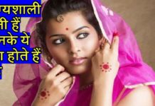 VIDEO: अगर आपके ये अंग बड़े है तो आप बहुत ही भाग्यशाली है