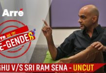 VIDEO: रघु ने श्री राम शीना को यहे कहे डाला …..श्री राम शीना के उडगए होश