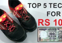 VIDEO: यह गैजेट्स है आप के बजट्स में मात्रः 500rs देखे इस विडिओ मे।