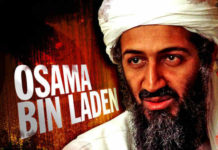 VIDEO: ओसामा बिन लादेन की मौत का राज मिला osama bin laden