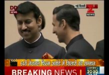 VIDEO: अक्षय कुमार को मिला बेस्ट एक्टर का नेशनल अवार्ड,राष्ट्रपति ने किया सम्मानित