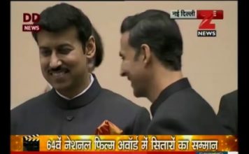 VIDEO: अक्षय कुमार को मिला बेस्ट एक्टर का नेशनल अवार्ड,राष्ट्रपति ने किया सम्मानित