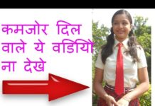 VIDEO: अगर आपका दिल कमजोर है,तो आप इन तस्वीरों को ना देखे