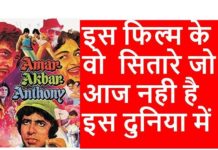 VIDEO: ऐसे लोग जिन्होंने दे दी जान अपने देश क़े लिए