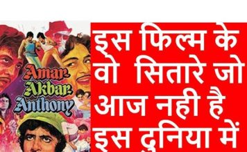VIDEO: ऐसे लोग जिन्होंने दे दी जान अपने देश क़े लिए