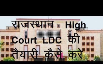 VIDEO: कॉम्पिटिशन एग्जाम की तैयारी कर रहे स्टूडेंट इसको जरूर देखे
