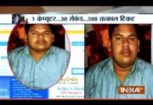 VIDEO: Indian रेलवे की नाक में दम कर देने वाला hacker hot news update in the top video base portal of india visit hotnewsupdate.com