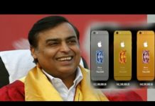 VIDEO: मुकेश अम्बानी दुनिया का सबसे महंगा मोबाइल रखते है देखें इस वीडियो में hot news update in the top video base portal of india visit hotnewsupdate.com