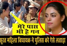 VIDEO: बीजेपी की इस महिला विधायक की खूबसूरती के चर्चे, देखिए फोटो AND VIDEOS