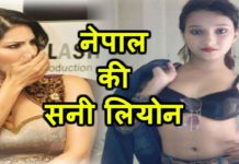 VIDEO: देखें नेपाल की सनी लियॉन के हॉट लुक्स … hot news update in the top video base portal of india visit hotnewsupdate.com