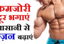 VIDEO: जाने HEALTH को कैसे सुधारें देखे इस वीडियो में .. hot news update in the top video base portal of india visit hotnewsupdate.com