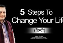 VIDEO: सफलता पाने के लिए ध्यान रखे ये 5 बाते जाने इस वीडियो में hot news update in the top video base portal of india visit hotnewsupdate.com