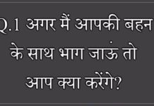 VIDEO: इंटरव्यू में पूछे जाते है ऐसे सवाल जानने के लिए देखे इस वीडियो को hot news update in the top video base portal of india visit hotnewsupdate.com