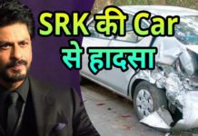 VIDEO: शाहरुख़ खान के साथ हुआ ऐसा हादसा hot news update in the top video base portal of india visit hotnewsupdate.com