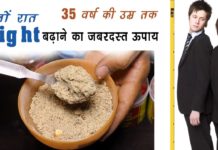 VIDEO: लम्बे होने का सबसे बेहतरीन तरीका hot news update in the top video base portal of india visit hotnewsupdate.com