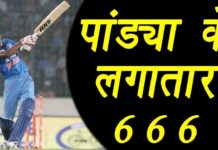 VIDEO: हार्दिक पांड्या ने कर दिखाया कमाल पाकिस्तान के ख़िलाफ़ hot news update in the top video base portal of india visit hotnewsupdate.com