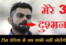 VIDEO: विराट कोहली को आया गुस्सा hot news update in the top video base portal of india visit hotnewsupdate.com