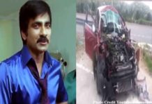 VIDEO: साउथ एक्टर रवि तेजा के भाई की सड़क हादसे में हुई मौत ravi teja brother