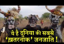 VIDEO: दुनिया के सबसे ख़तरनाक लोग जो किसी से नहीं ड़रते.. 2292hot news update in the top video base portal of india visit hotnewsupdate.com