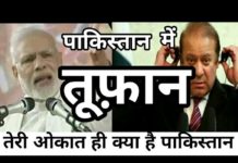 VIDEO: नरेंद्र मोदी पाकिस्तान के लिए ऐसे विचार रखते है hot news update in the top video base portal of india visit hotnewsupdate.com