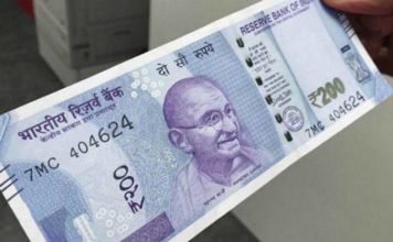 VIDEO: जल्द ही आ रहा 200 रुपए का नोट 200rs note
