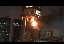 VIDEO: मुकेश अंबानी का घर हुआ आग मे तब्दील