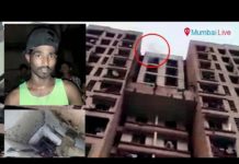 VIDEO: मुंबई का असली स्पाइडर-मैन बच्चे की बचाई जान