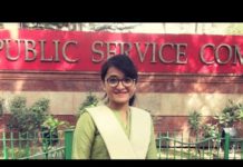 VIDEO: लड़की को घर से निकाला बाहर फिर भी बनी IAS अफसर