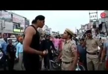गुंडागर्दी करते इस पुलिस वाले का हुआ ऐसा हाल की इसने कभी सोचा भी नहीं होगा