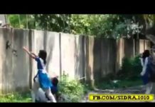 लड़कियां जो 6 फीट की दीवार कूदकर भागी