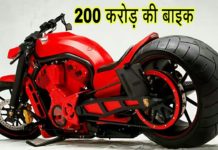 ये हैं दुनिया की 10 सबसे महंगी बाइक, जाने इनकी टॉप स्पीड और कीमत