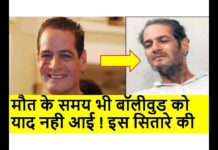 सलमान-अक्षय के बॉडी ट्रेनर की मौत पर कोई नहीं पंहुचा