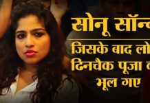 sonu nigam नहीं अब लोग सुनते भी sonu song है और गाते भी sonu song