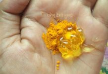 यह घरेलु उपाय चेहरे के दाग धब्बे हटाकर स्किन को गोरा बना देगा