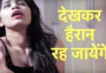 लड़कियों के ये गुप्त राज देख आप पागल हो जाओगे