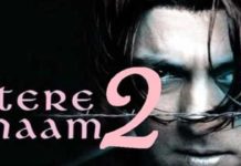VIDEO: TERE NAAM 2 का ट्रेलर हुआ लांच tere naam 2