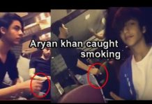 सिगरेट पीते पकड़ा गया शाहरुख खान का बेटा आर्यन खान, तस्वीरें हुई वायरल