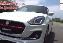 जल्द आने वाली हैं नई MARUTI SUZUKI SWIFT स्पोर्ट्स कार, जाने इसकी कीमत और डिटेल