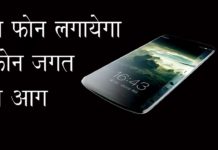 जल्द लॉन्च होगा XIAOMI के ये शानदार और सस्ते स्मार्टफोन